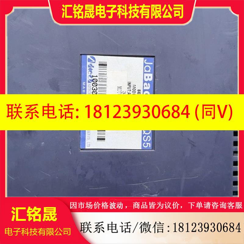 议价:众为兴驱动器电机QS5AA020M