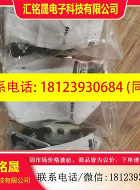 议价:RITTAL  2508.108