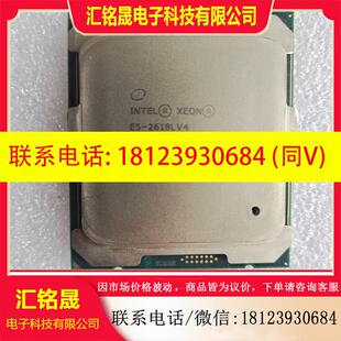 议价:服务器CPU E5-2618LV4