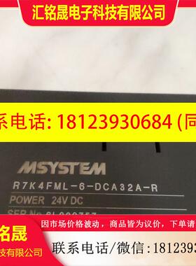 议价:MAYSTEM日本爱模R7K4FML-6-DCA32A-R 现货模块