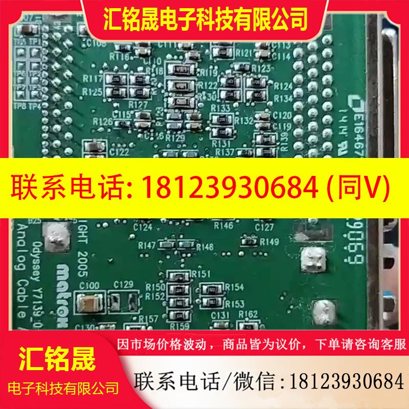 议价:正品 Matrok Y7139-320 An