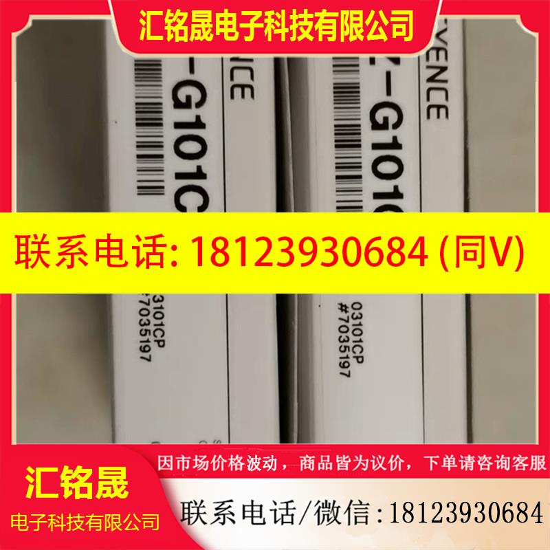 议价:KEYENCE基恩士光电开关PZ-G101CP  PZ-G61CP原装
