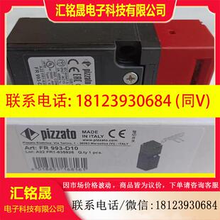 安全门开关FR 议价 Pizzato原装 正品 D10 993