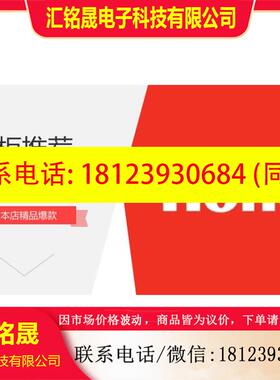 议价:霍尼51195479-500 51195479-400 51195479-300 I/O Link