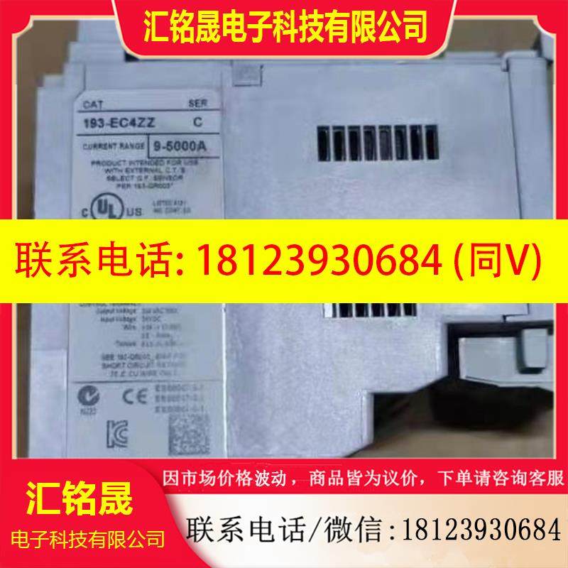 议价:193-EC3DD 193-EC3EE 193-EC3CD 193-EC4ZZ 原装AB PLC控制