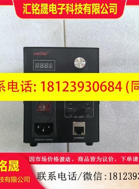 议价:沃德普Wordop光源控制器,4通道,型号PSGD5-602