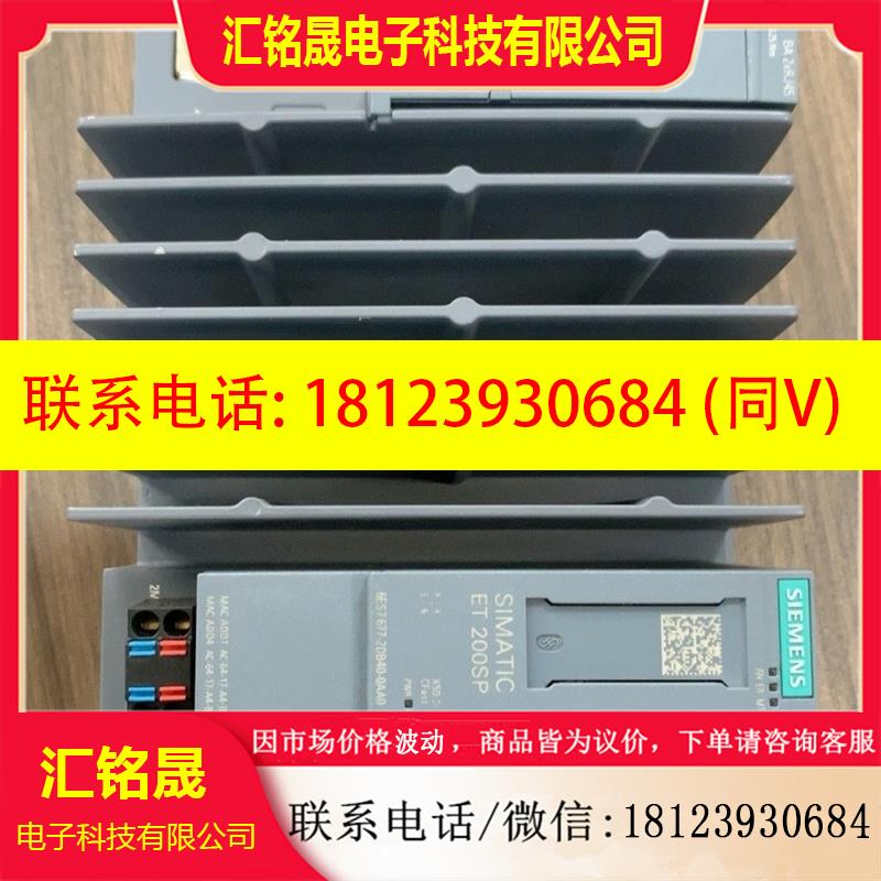 议价:西门子CPU主机。6ES7677-2DB40-0AA0。