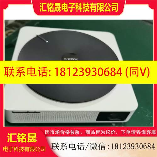 议价:极米z4V,有4台机子正常点亮无黑白点,用的上的来,只有裸机