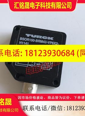 议价:原装 正品 进口图尔克光电开传感器BSOR150-BRM42-VP6X2-H1