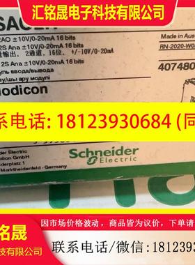 议价:TM5SAO2H施耐德现货