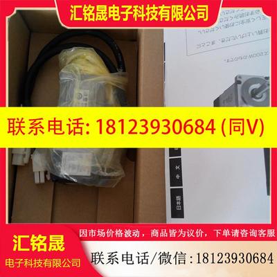 议价:电机MSMD012S1T、MSMD012S1S、MSMD012P1S、MSMD012P1U