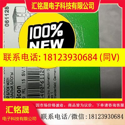 议价:TM221ME16RG 原装正品到货一批 感兴趣的朋友可