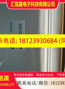 议价:SE80X150S汽缸,