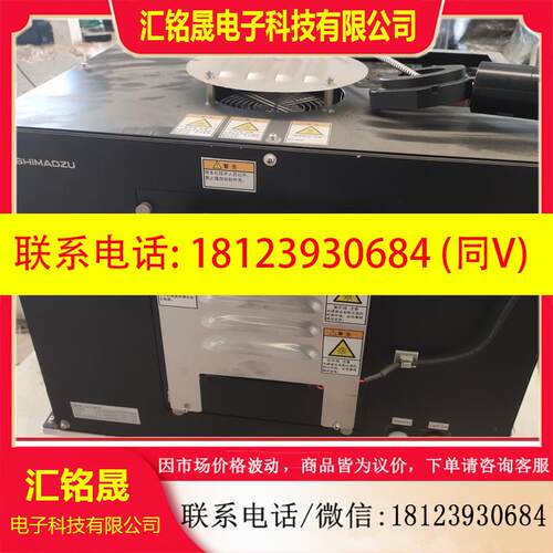 议价:岛津UV-NIR 岛津hercules-p3单色光源系统