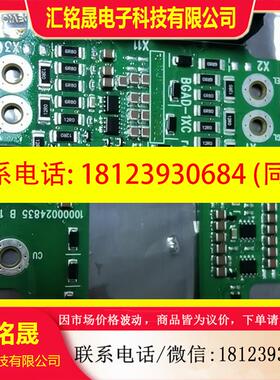 议价:BGAD-12C  BGAD-11C  BGAD-13C