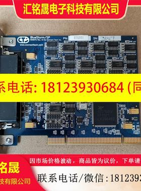 议价:BlueStorm/SP,65907G Rev.B,PCI,