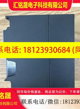 议价:西门子322-1HF10 SM322裸机