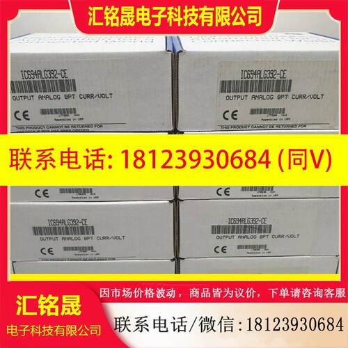 议价:原装GE IC694MDL230 IC694MDL231