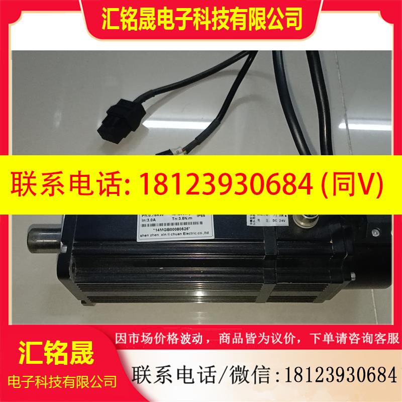 议价:力川LCMT-07L02ZB-80M03520B伺服电机
