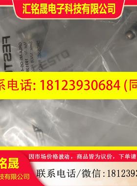 议价:FESTO 节流阀 GRLA-M5-QS-4-D 19313