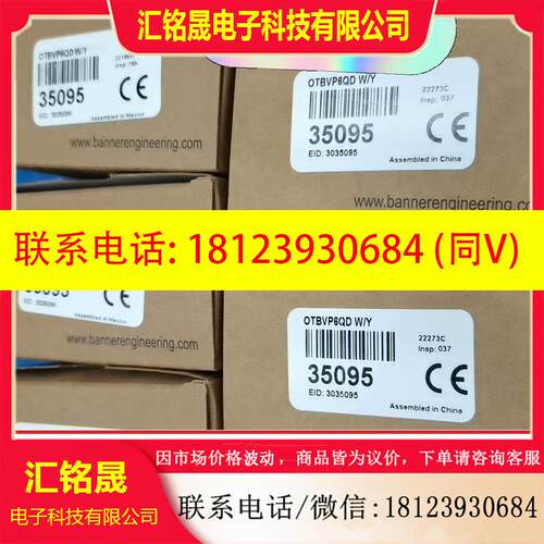 议价:35095  OTBVP6QD W/Y邦纳剩余5个,59