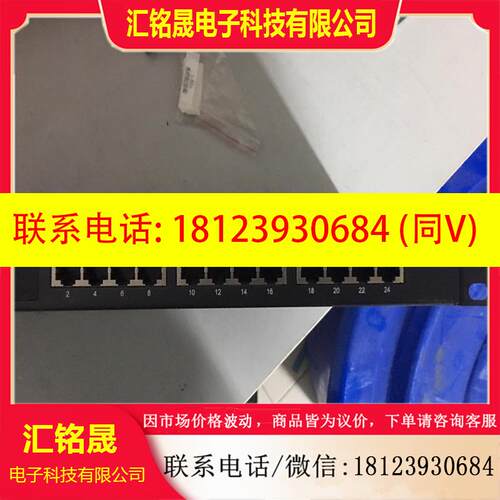 议价:S1524E  ECOM龙维交换机S1524EECOM深圳龙