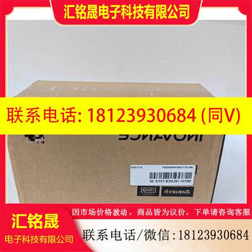议价:汇川电机MS1H1-10C30CB-T331Z X6 正