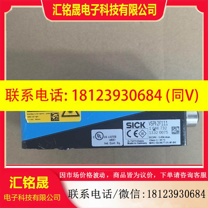 议价:西克VSPI-2F111相机原装正品