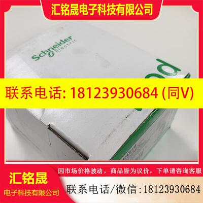 议价:施耐德TM3DI16