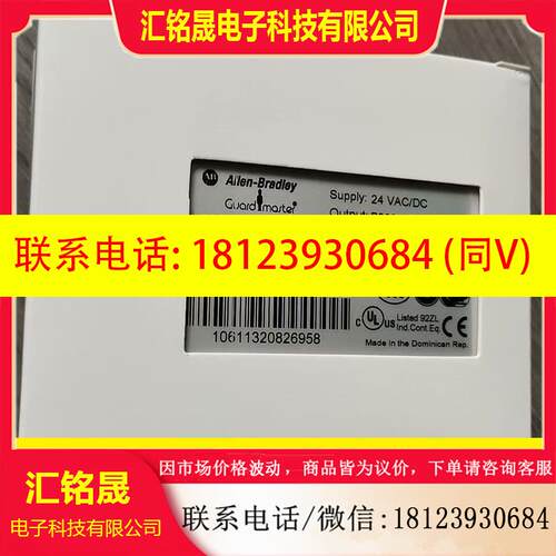 议价:罗克韦尔AB安全继电器MSR127R 440R-N231