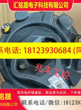议价:SEW制动器BMG8 55NM-75NM 230AC-400AV德国赛威正品