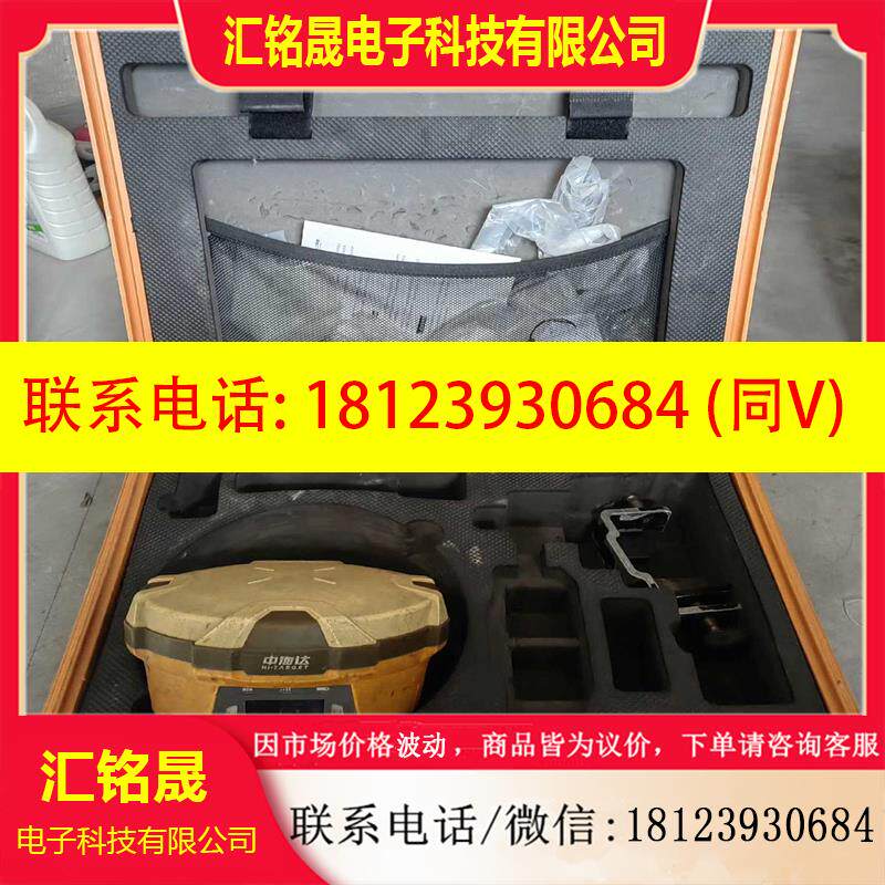 议价:中海达V60更新换下来有需要的可以联系没有手薄正常