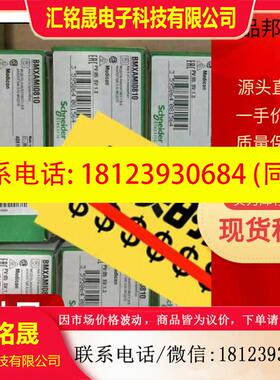 议价:TSXP57102M CP U模块