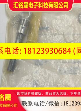 议价:图尔克BI2-EG08-VP6X-H1341 4602522