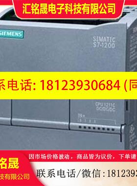 议价:西门子S7-1200CPU6ES7214/7215/7217-1AG40/1BG40/1HG40-0X