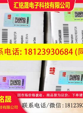 议价:CBHX 165 C 5R 414 ABB配件