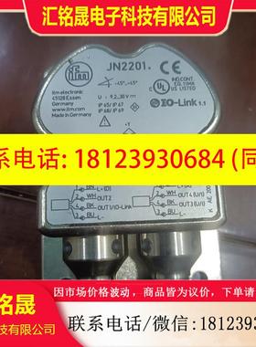 议价:易福门IFM倾角传感器JN2201