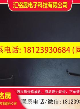 议价:TR D-78647 Trossingen 07425/22