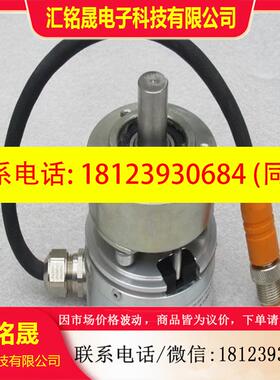议价:现货堡盟Baumer编码器 BMMH 58S1N24B12/10601147 现货