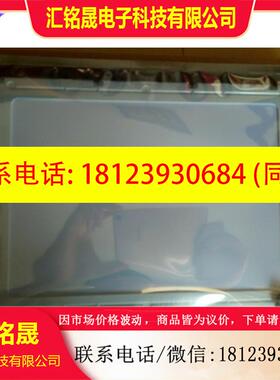议价:原装9.4寸LM64K837/LM64183P/LM64P83L/LM64P839/LM64P836