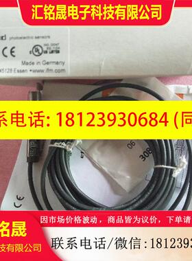 议价:易福门IFM原装正品 OF5032  OFT-FPKG/V4A/6M 现货
