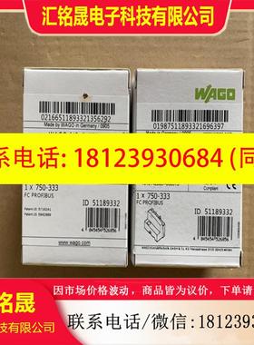 议价:原装德国Wago万可模块750-375750-343750-806750-346现货