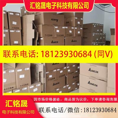 议价:DTK4848R01  台达温控