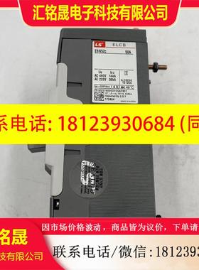 议价:进口 LS EBN52C 2P 50A漏电保护器 断路开