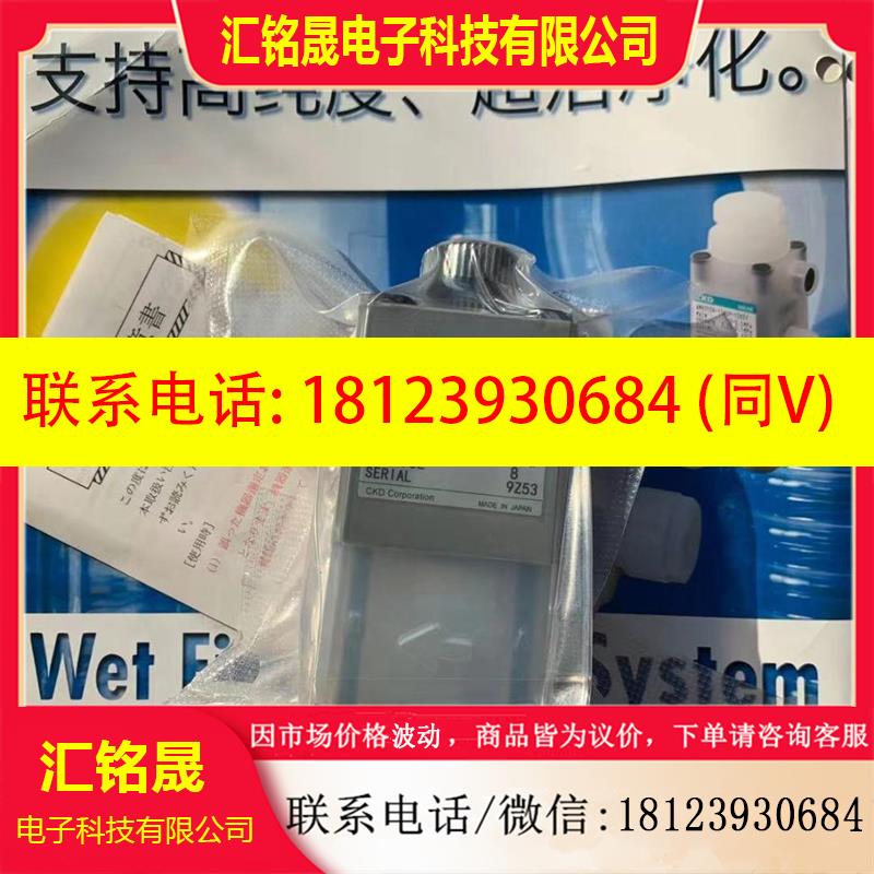 议价:现货日本CKD药液阀AMD413R-20BUP-00N4F/AMD513R-25