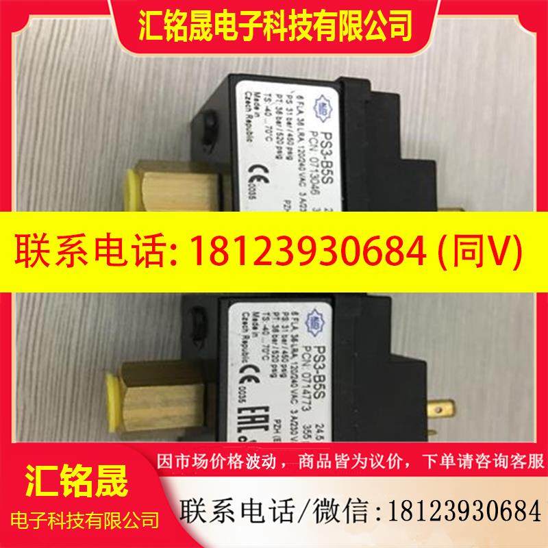 议价:PS3-CF5PS3-R1SPS3-R5SPS3-XF4PSC-A5UPSC-A1U艾柯压力开关