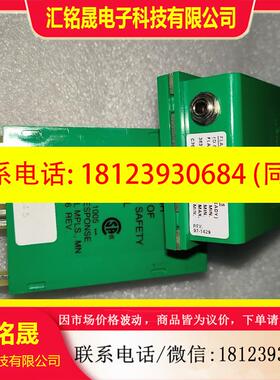 议价:霍尼韦尔R7247A  1005火焰放大卡。