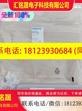 议价:FESTO电磁阀VUVS-L25-P53C-MD