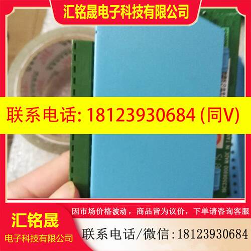 议价:研华5069模块