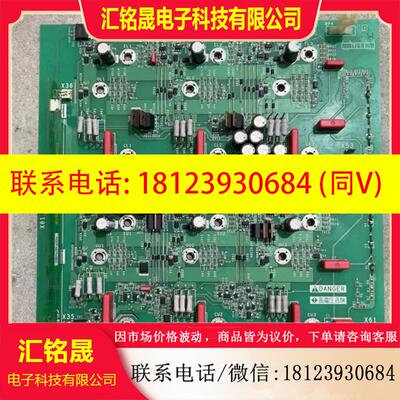 议价:施耐德变频器电路板,型号:PN072126P2,,实物拍摄。